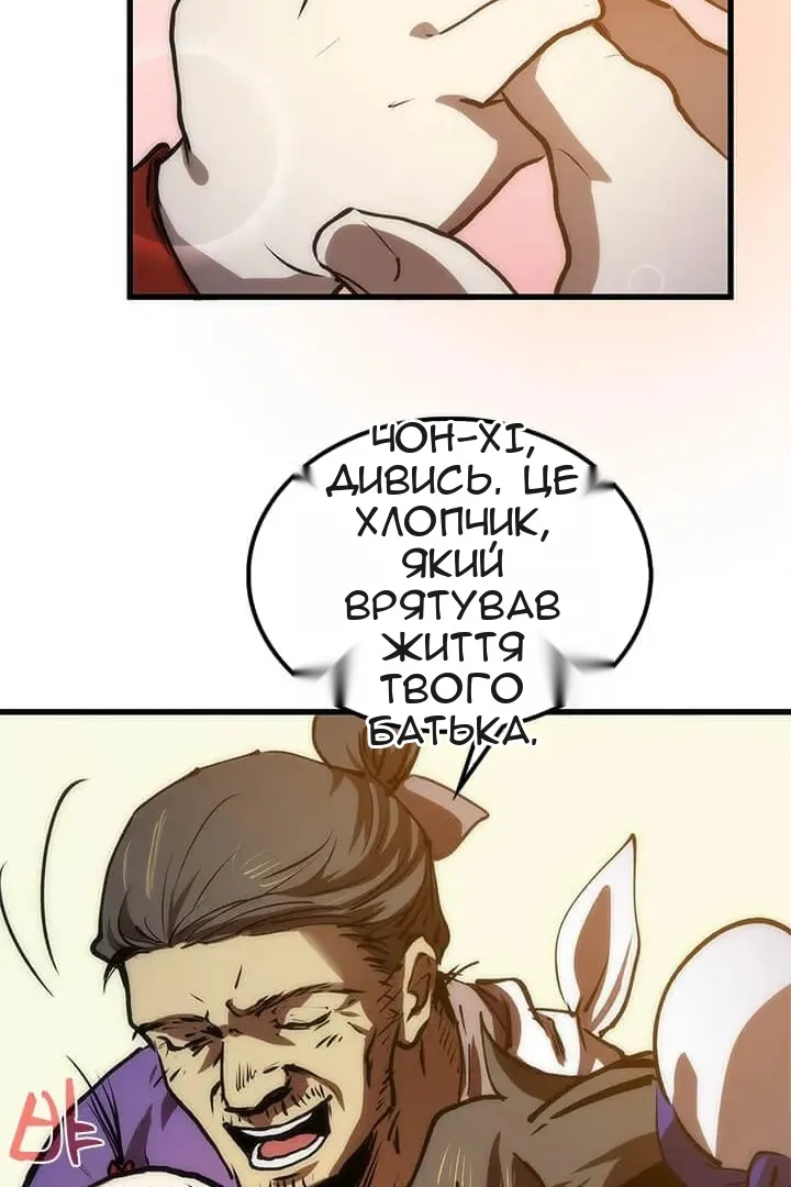 Сторінка 49