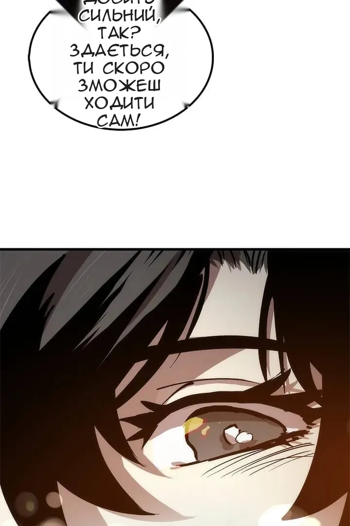 Сторінка 55