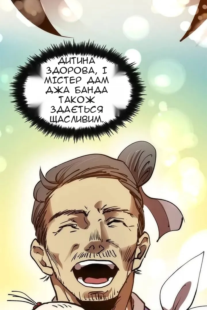 Сторінка 56