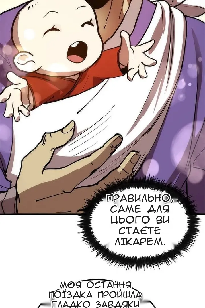 Сторінка 57