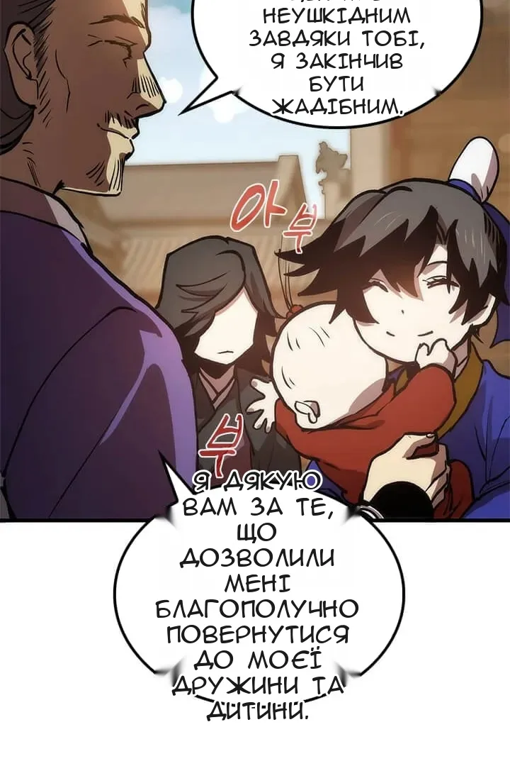 Сторінка 61