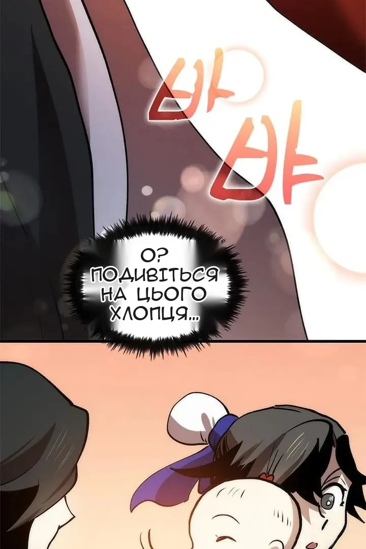 Сторінка 65