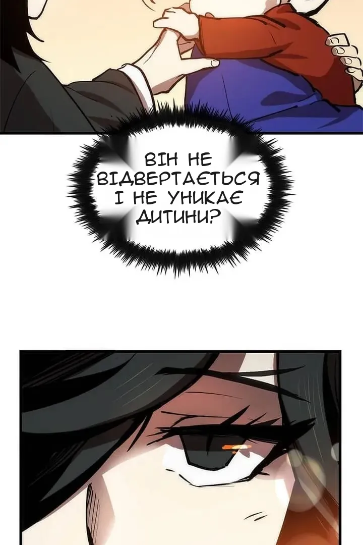Сторінка 66