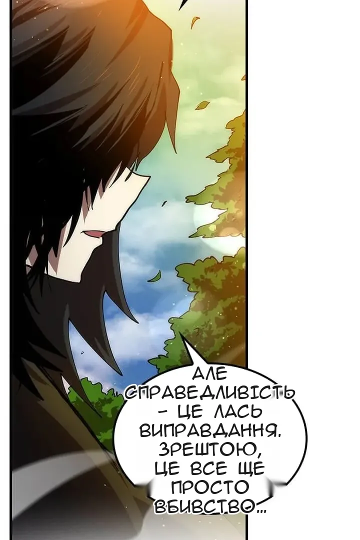 Сторінка 76