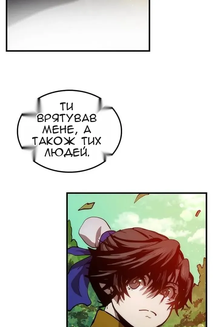 Сторінка 77