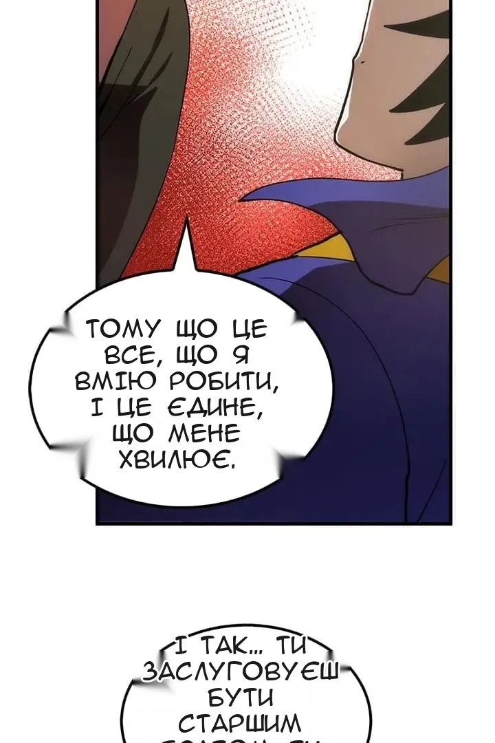 Сторінка 81