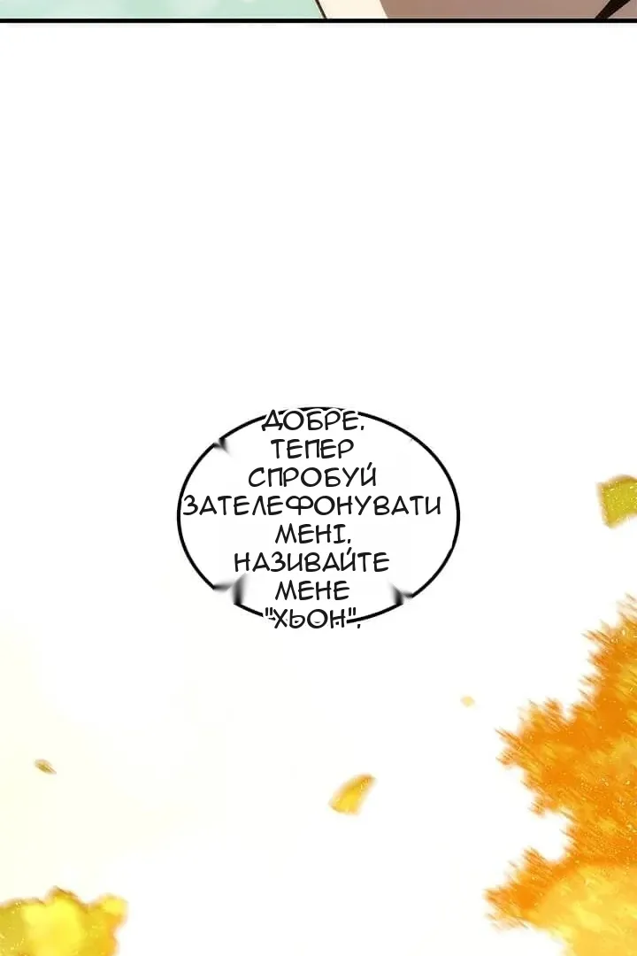Сторінка 84