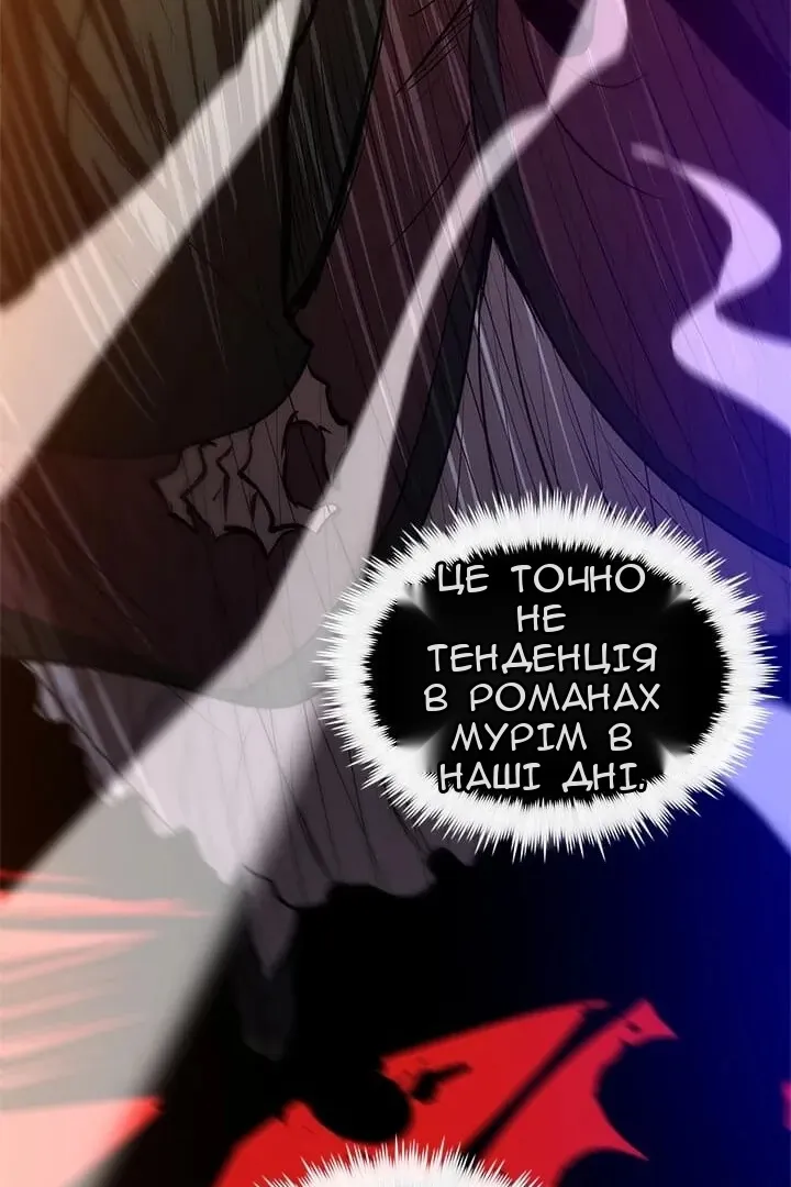 Сторінка 89