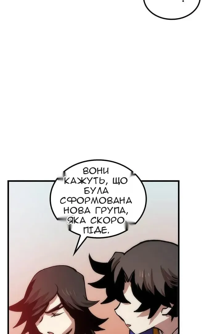 Сторінка 93