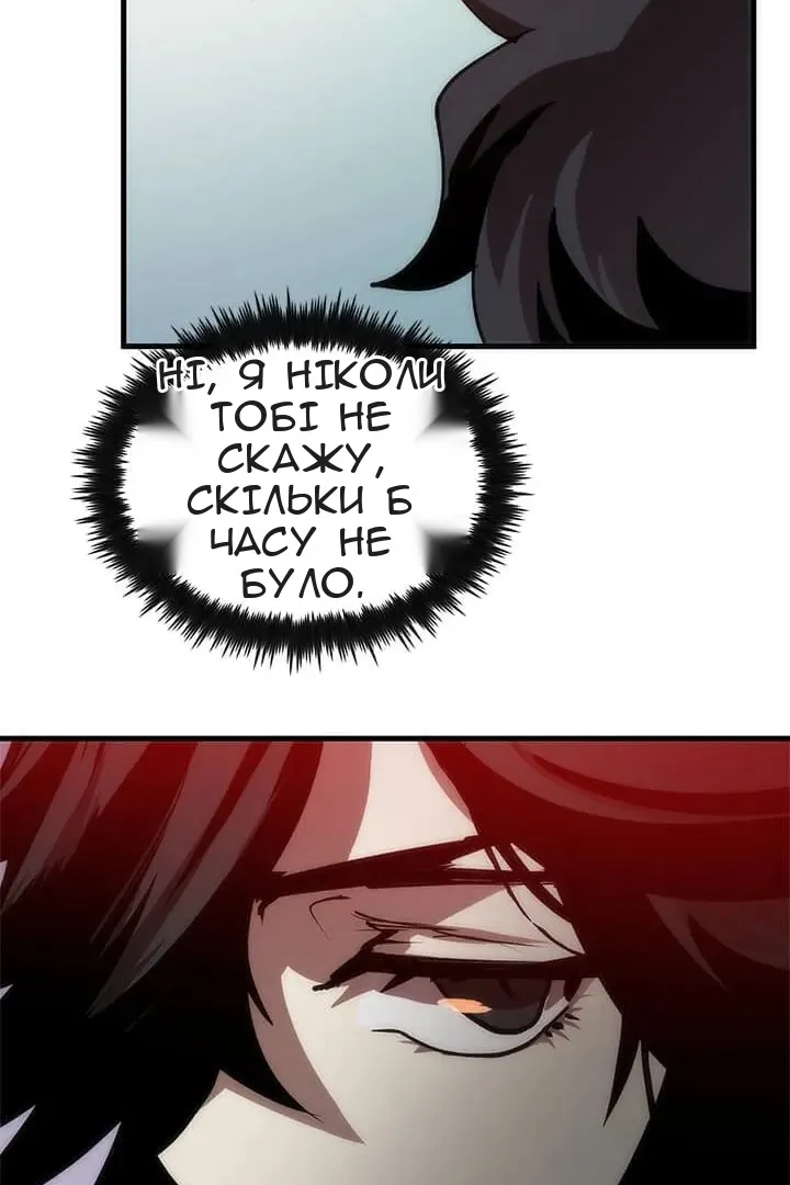 Сторінка 101
