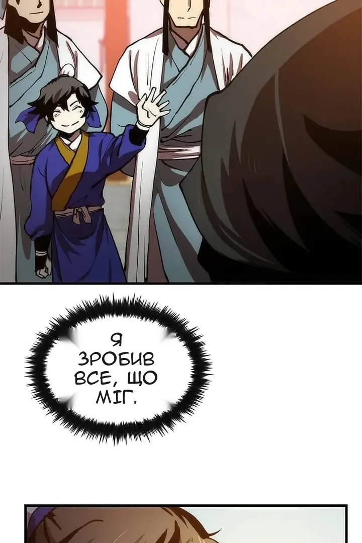 Сторінка 115