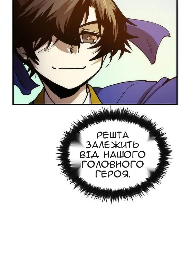 Сторінка 116