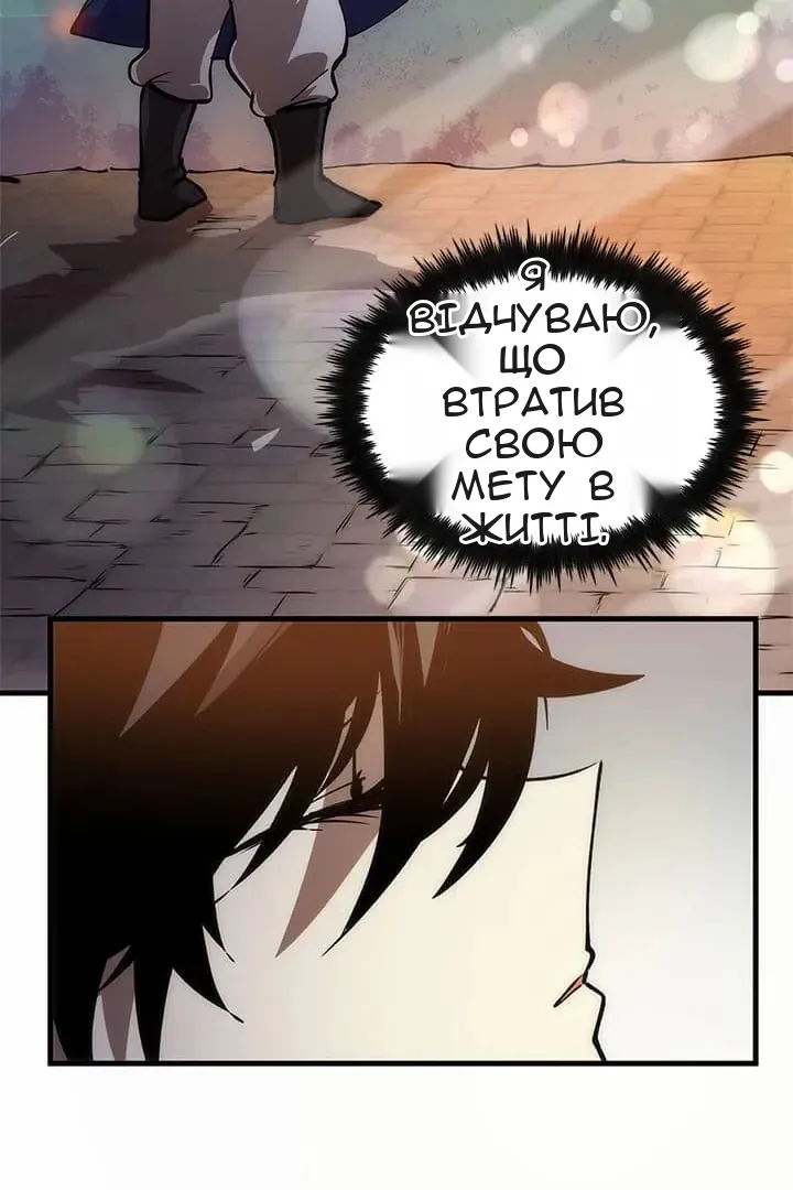 Сторінка 121