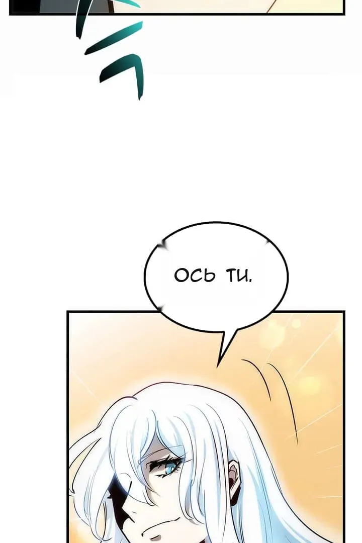 Сторінка 123