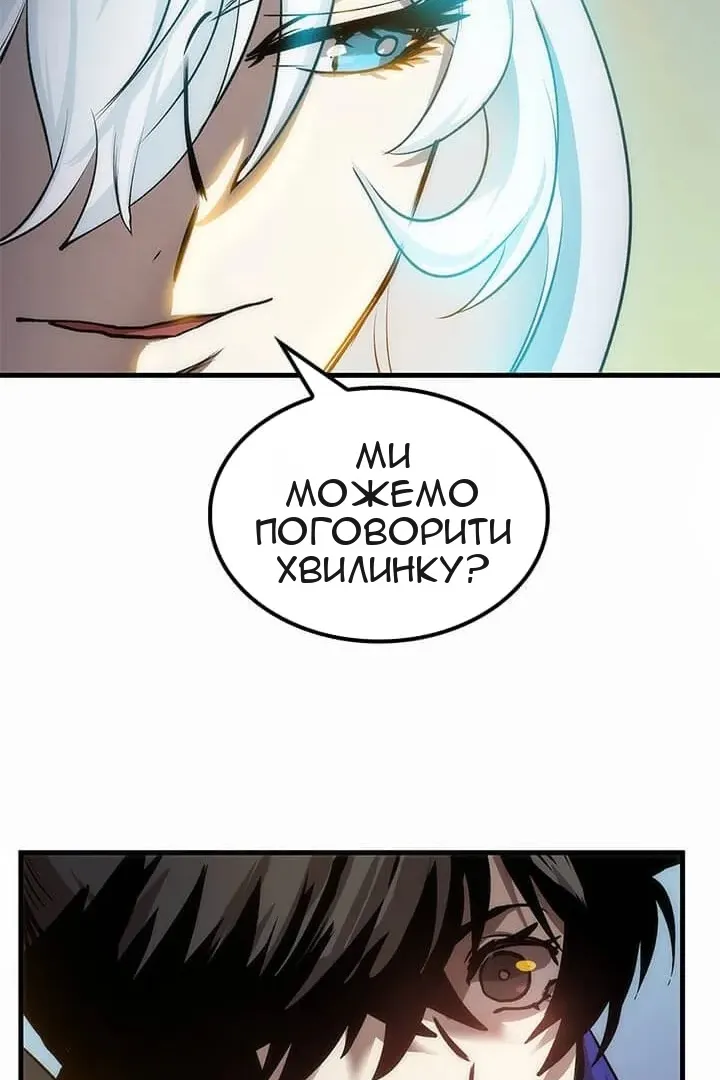 Сторінка 126