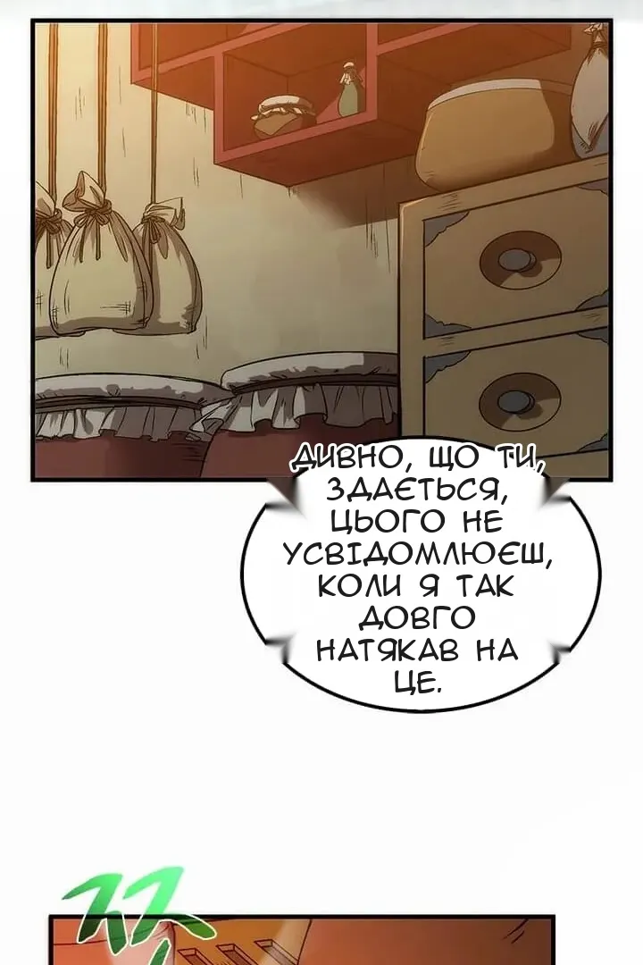 Сторінка 131