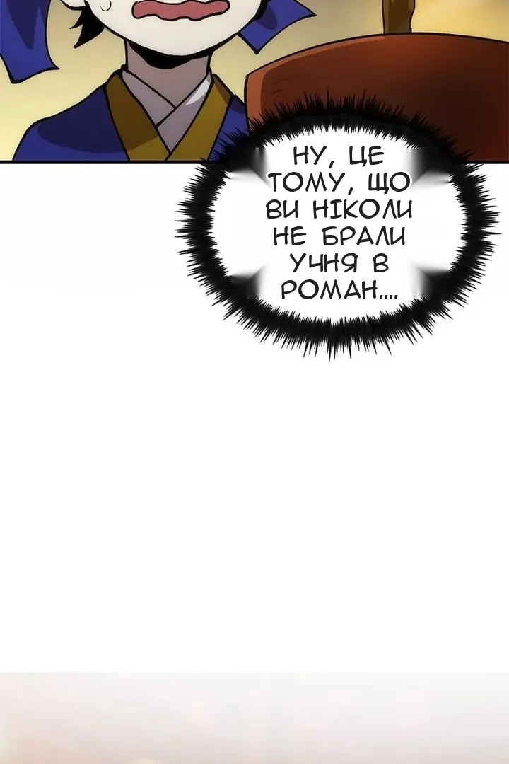 Сторінка 133