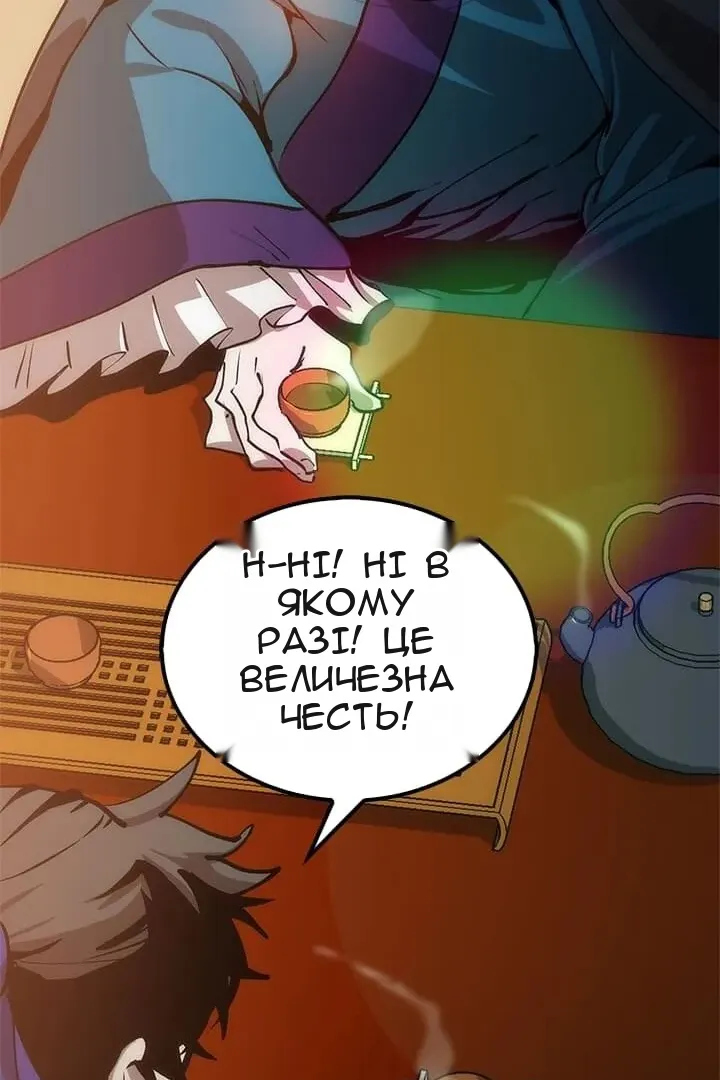 Сторінка 135