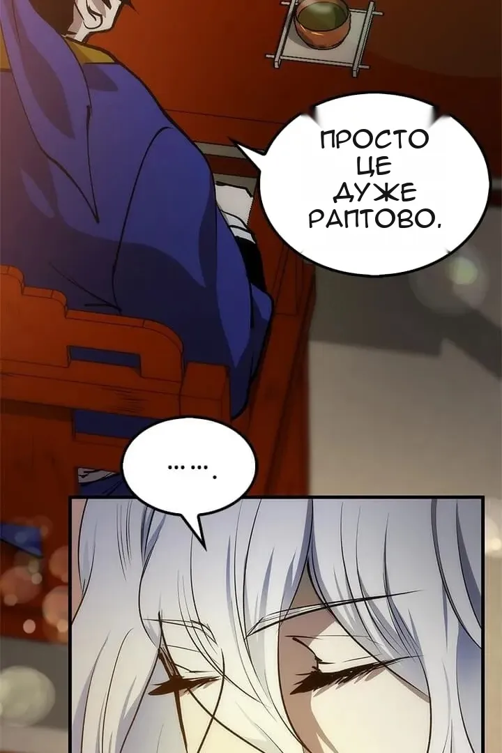 Сторінка 136