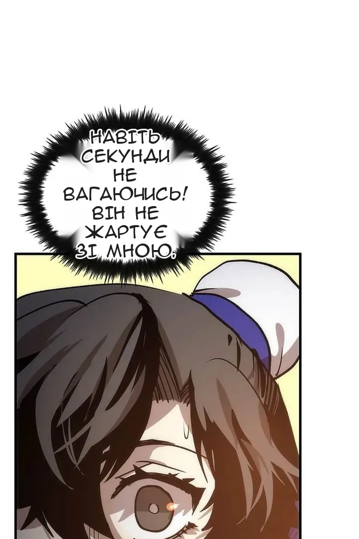 Сторінка 138