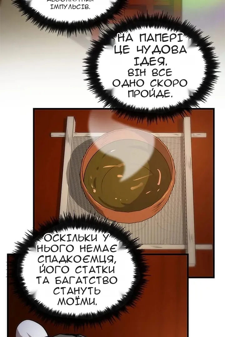 Сторінка 141