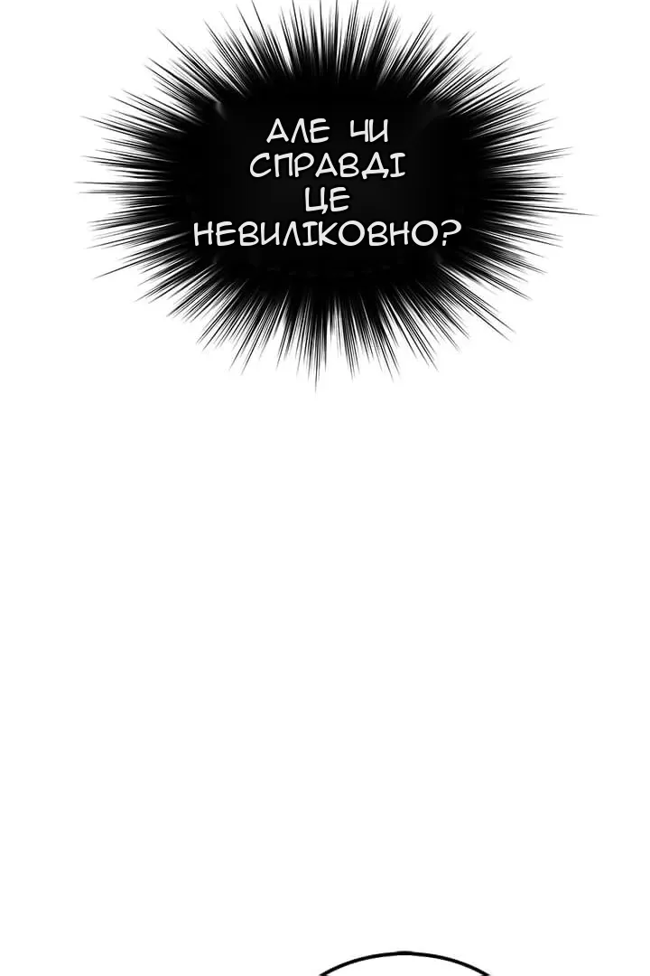 Сторінка 143
