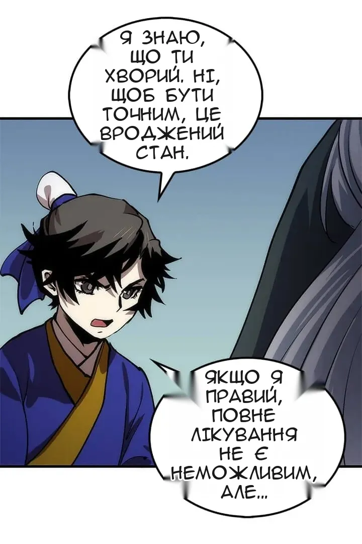 Сторінка 146
