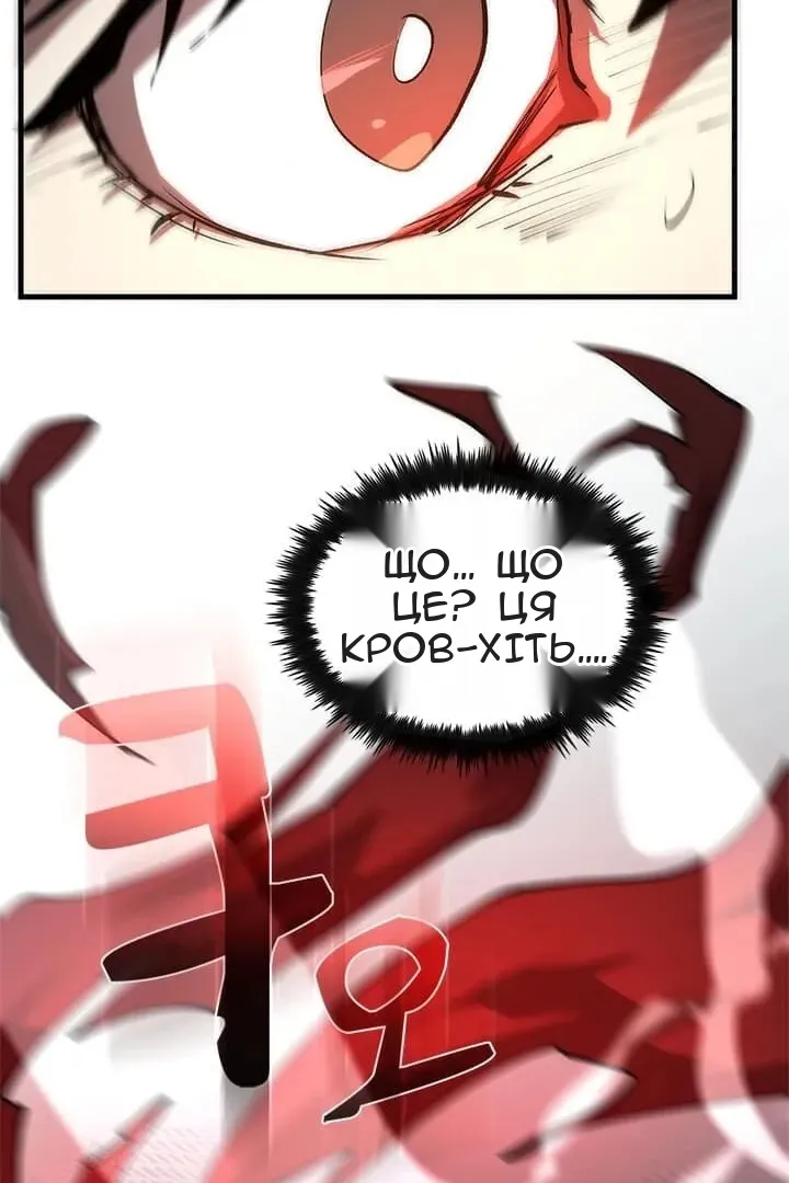 Сторінка 149