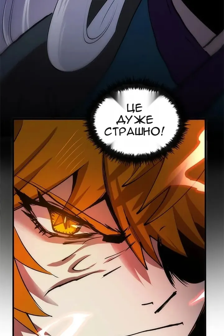 Сторінка 152