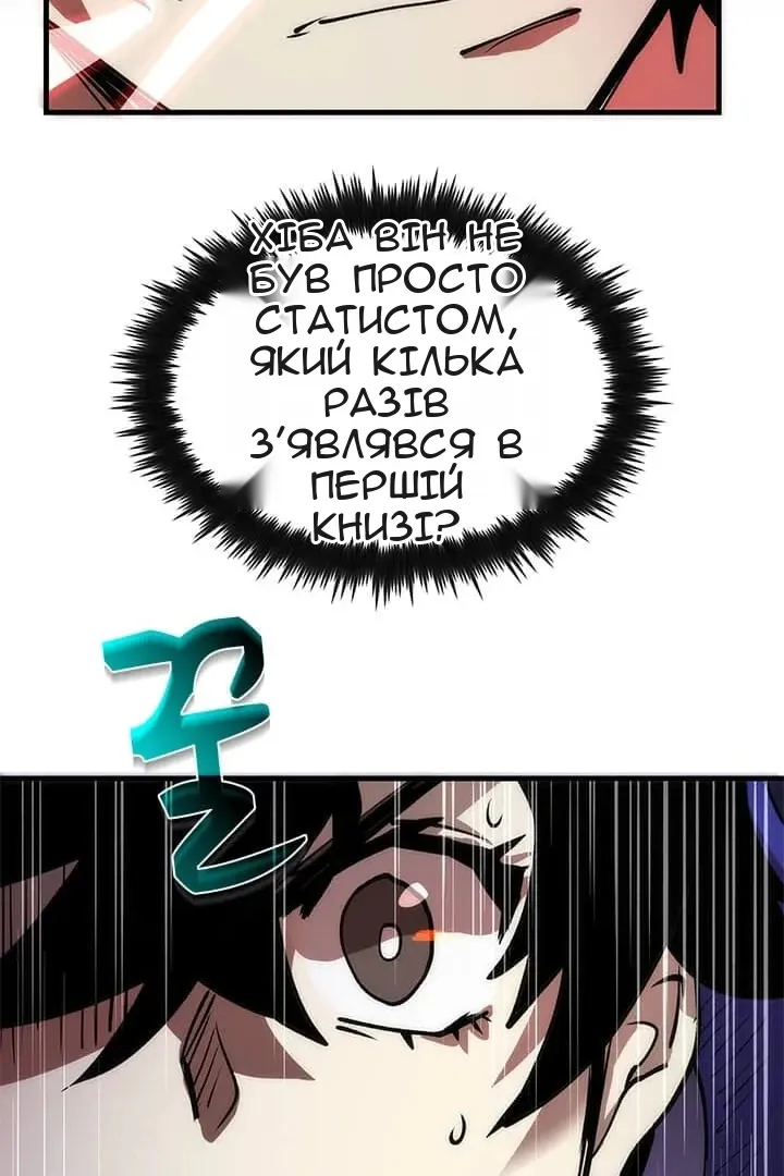Сторінка 153