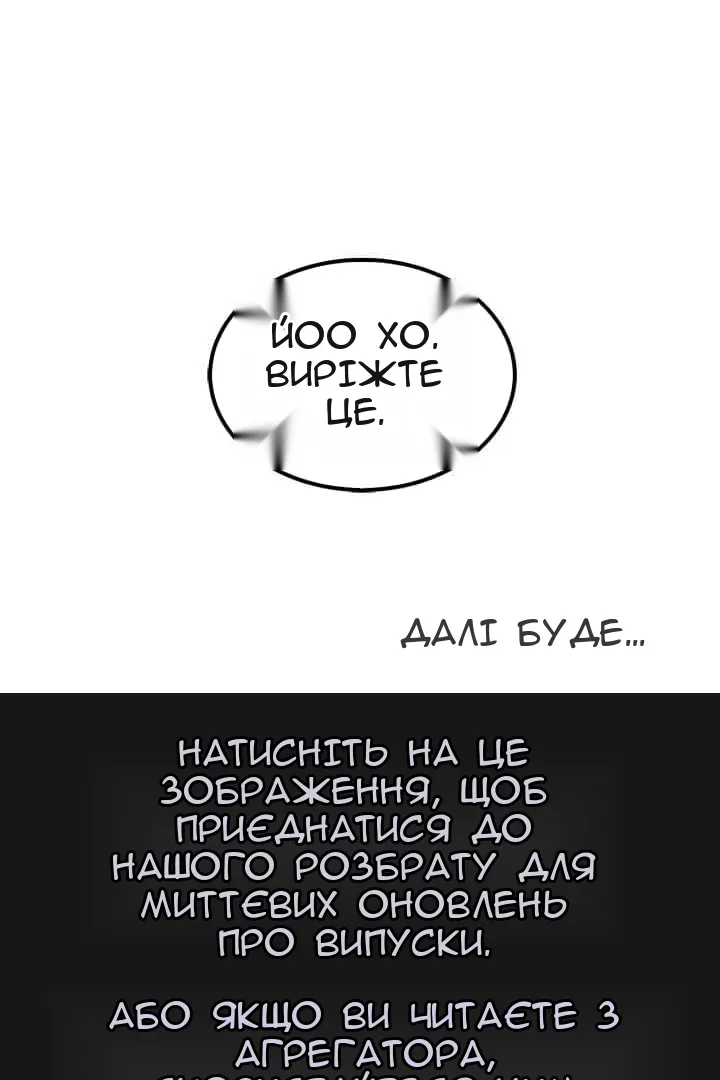 Сторінка 155