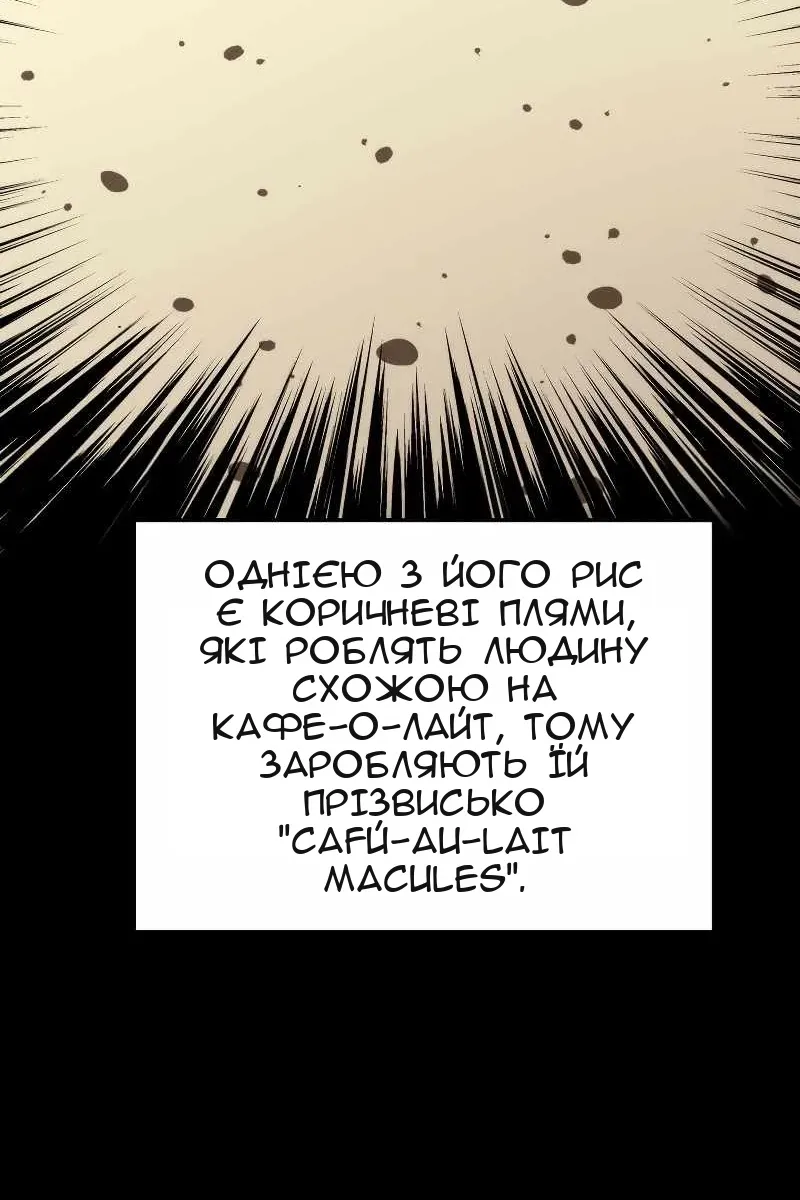 Сторінка 3