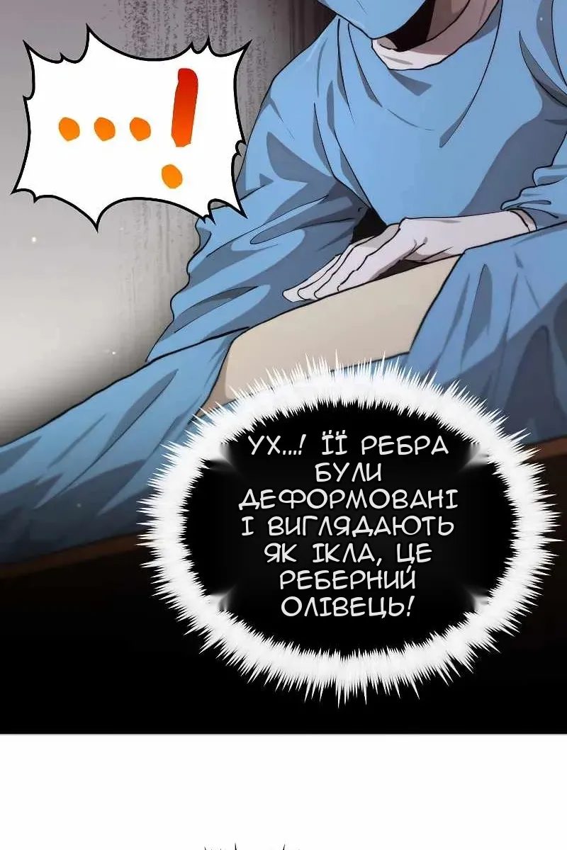 Сторінка 7