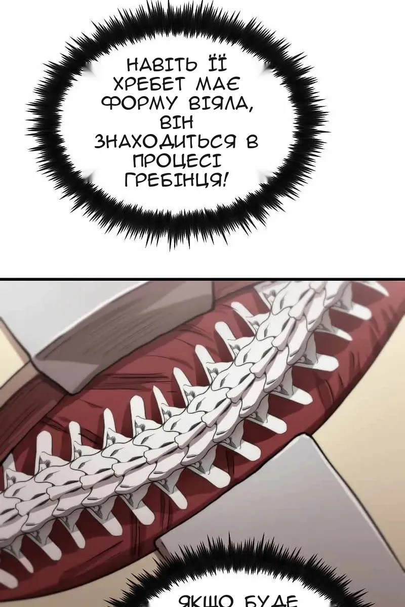 Сторінка 8