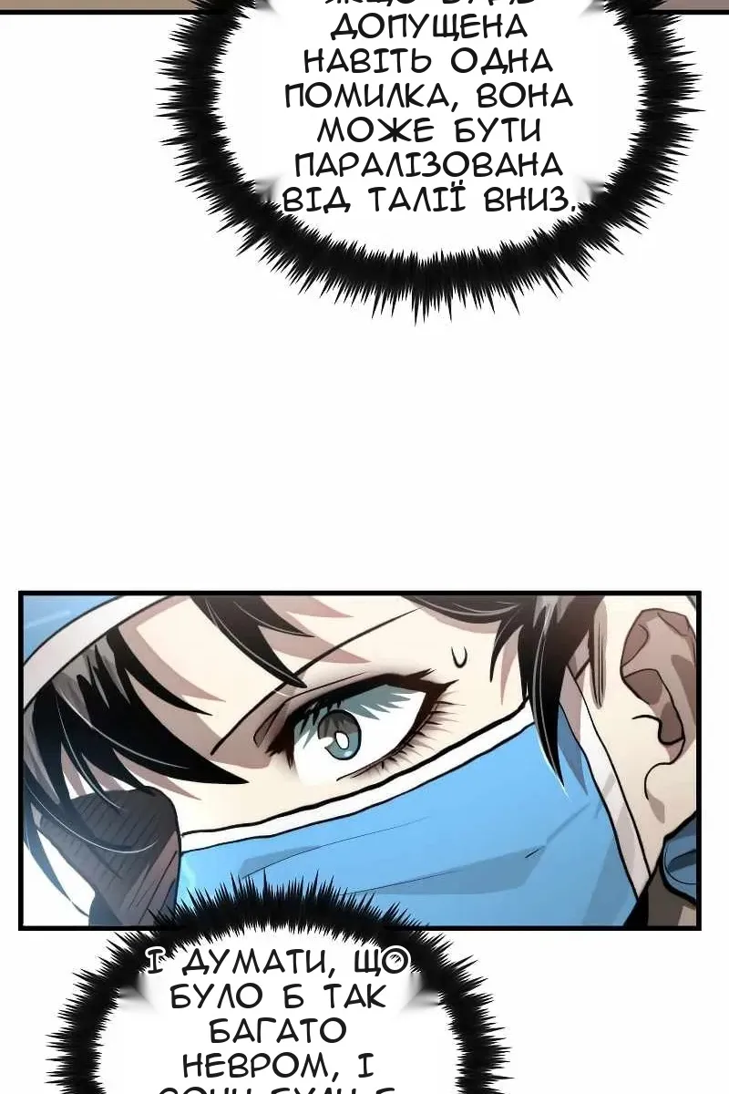 Сторінка 9