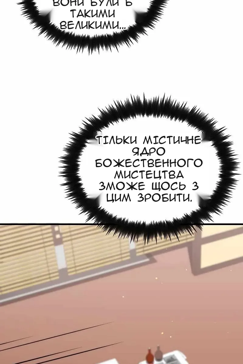 Сторінка 10