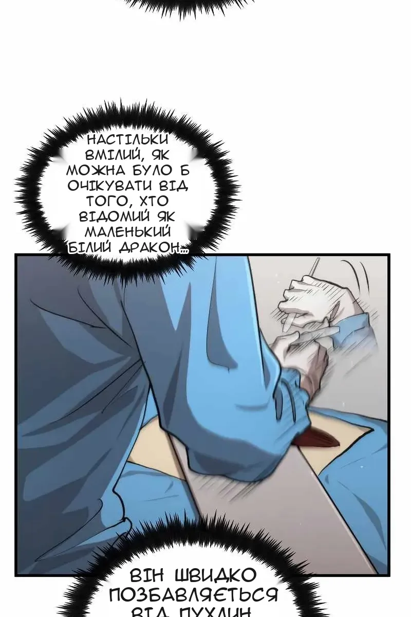 Сторінка 16