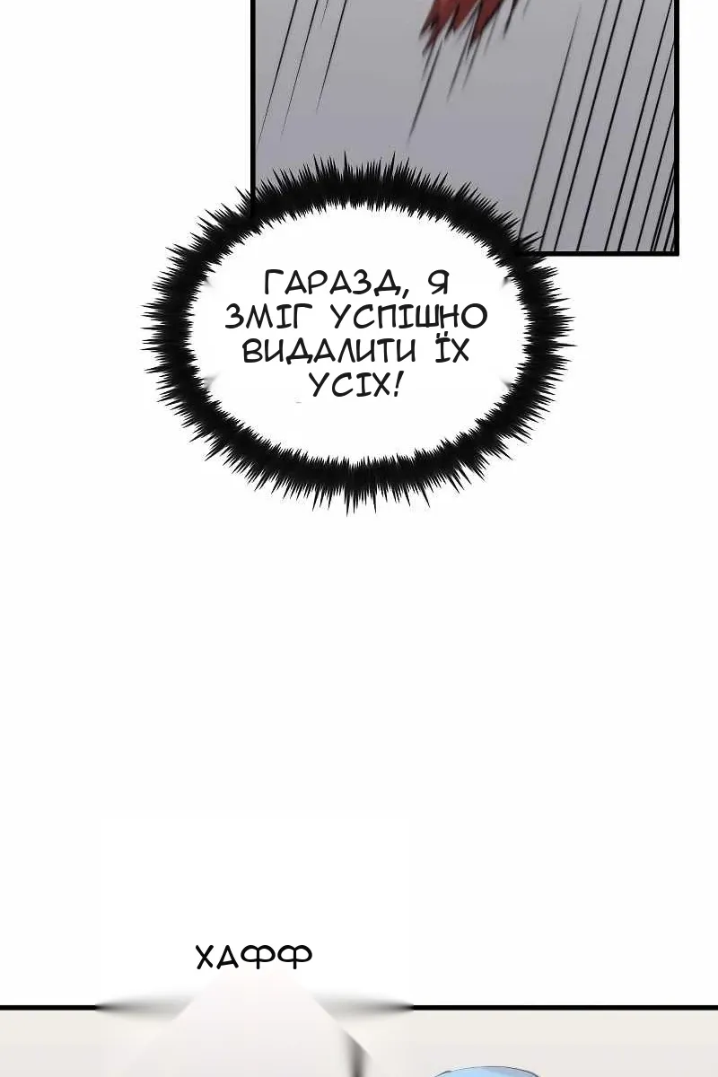 Сторінка 19