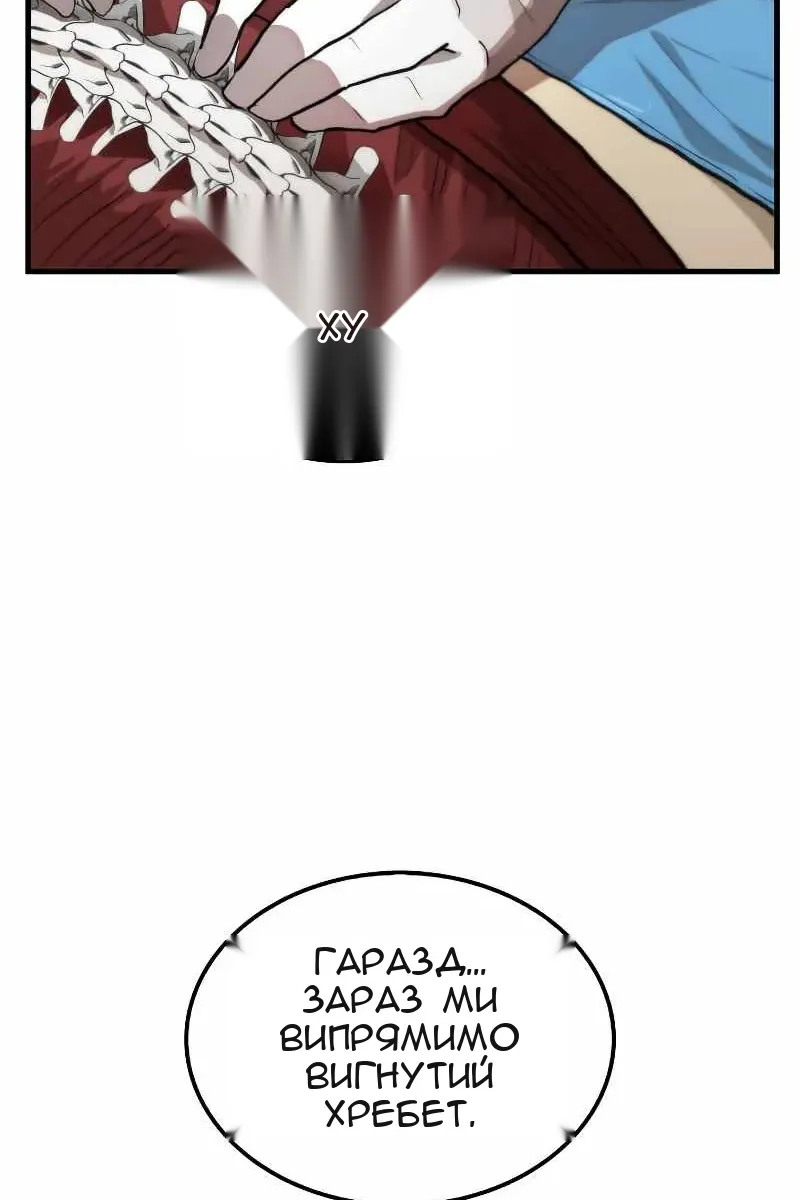 Сторінка 22