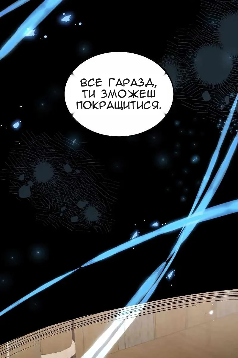 Сторінка 31