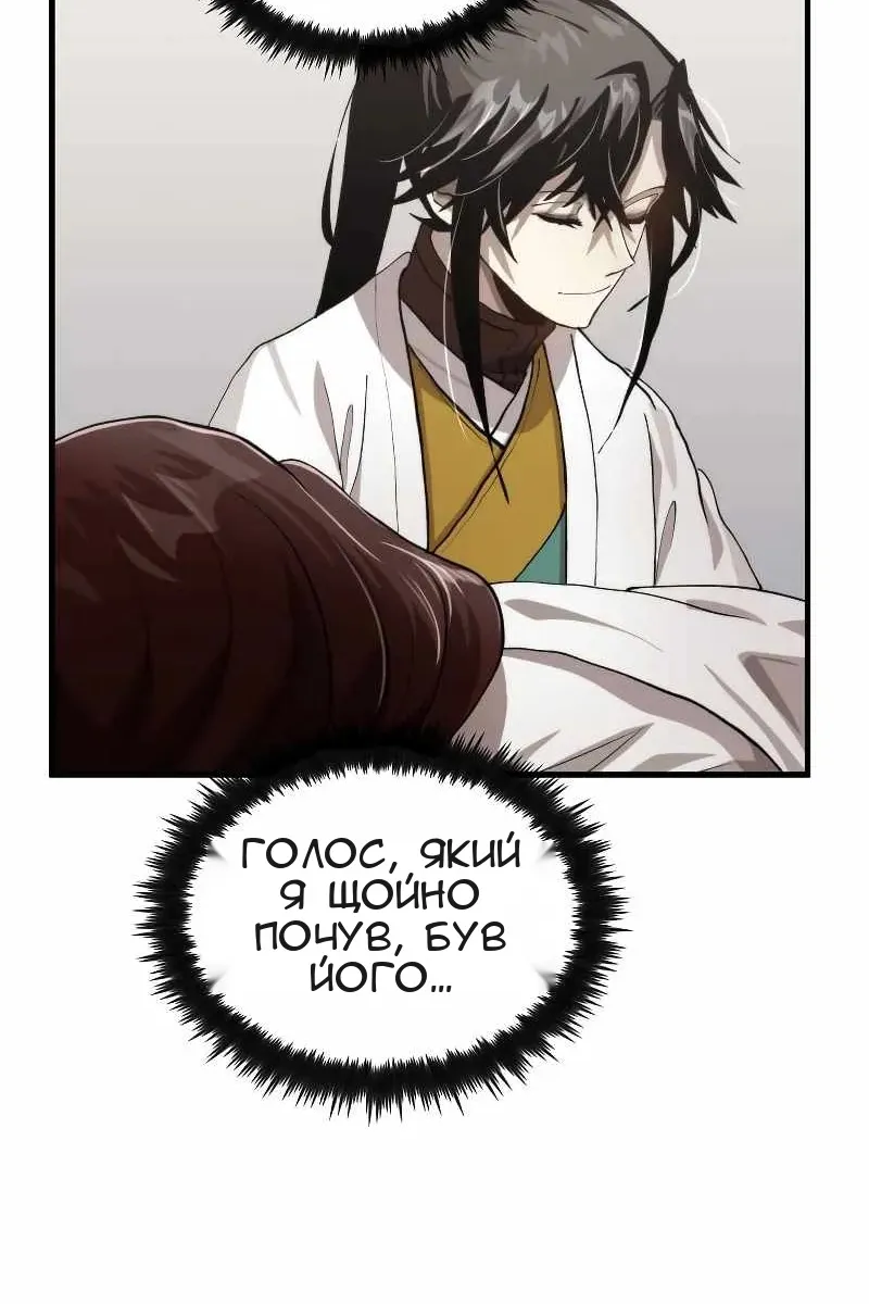 Сторінка 47