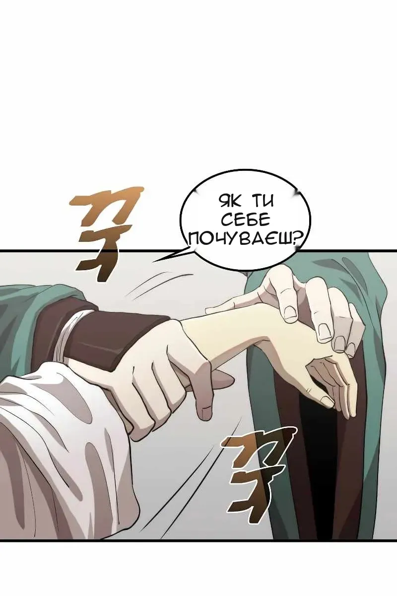 Сторінка 48