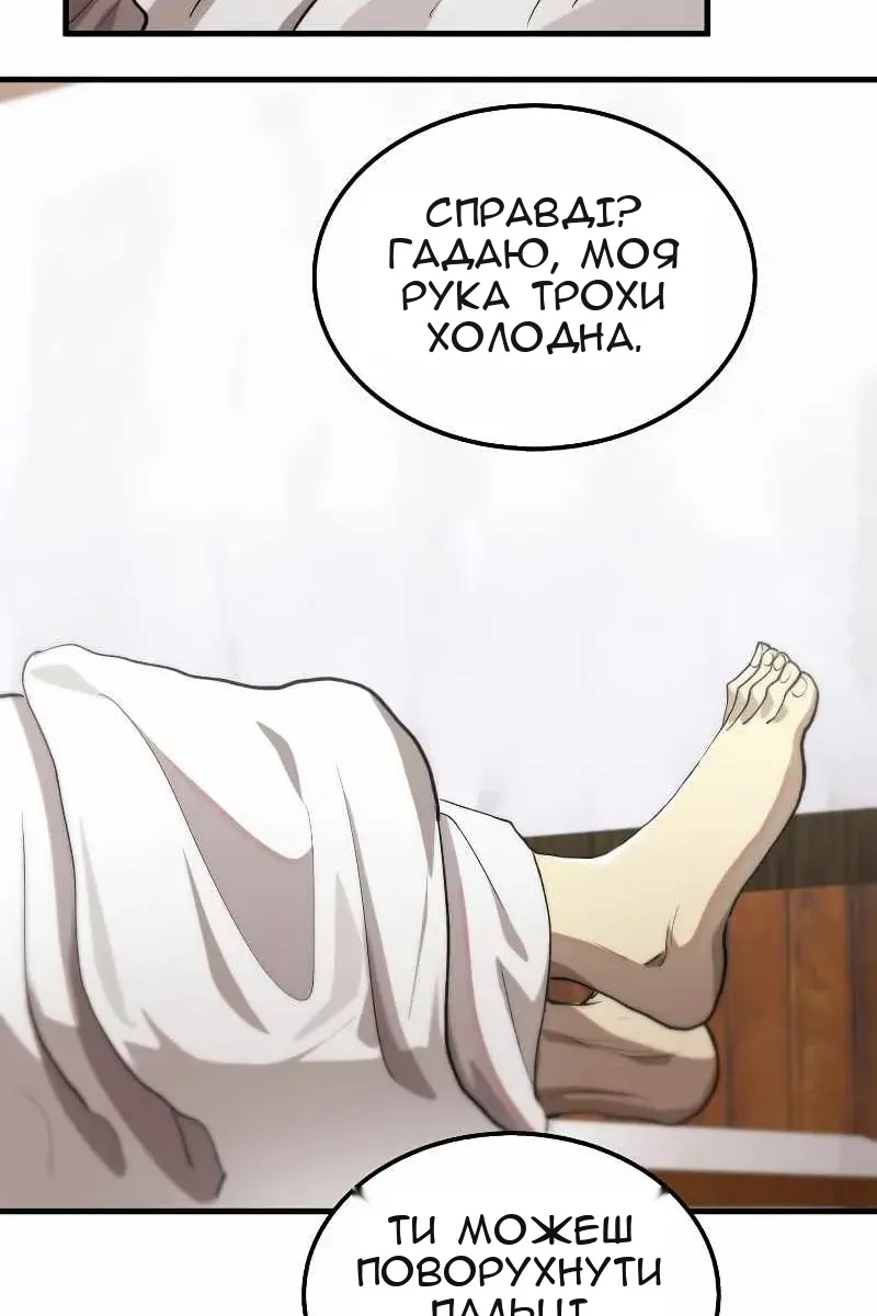 Сторінка 50