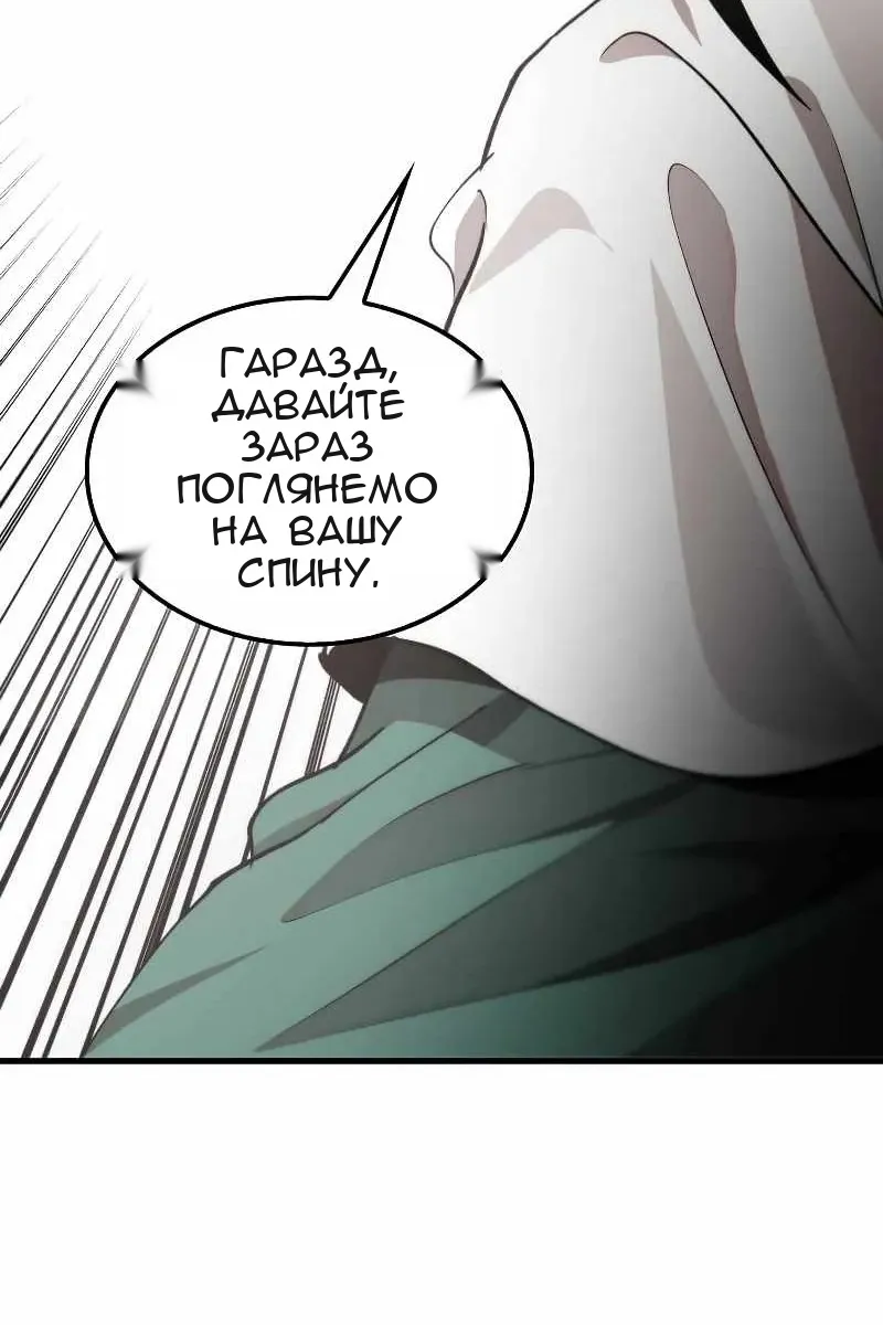 Сторінка 56