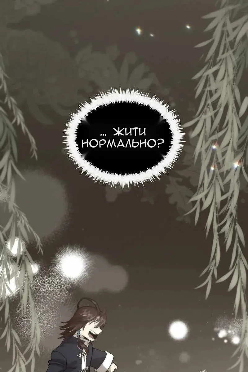 Сторінка 78