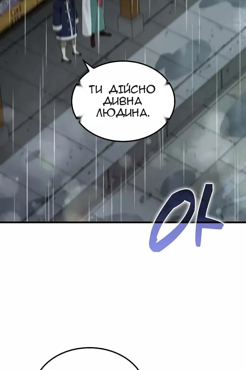 Сторінка 3