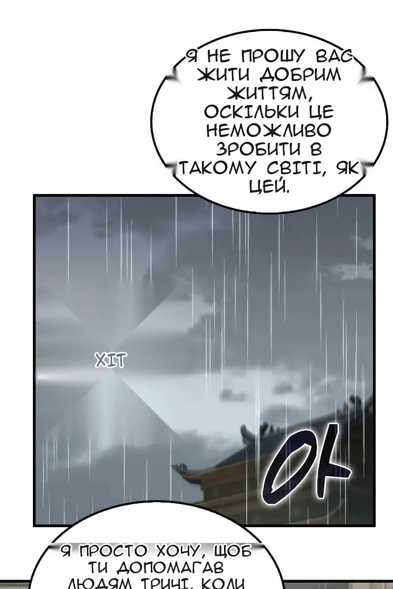 Сторінка 7