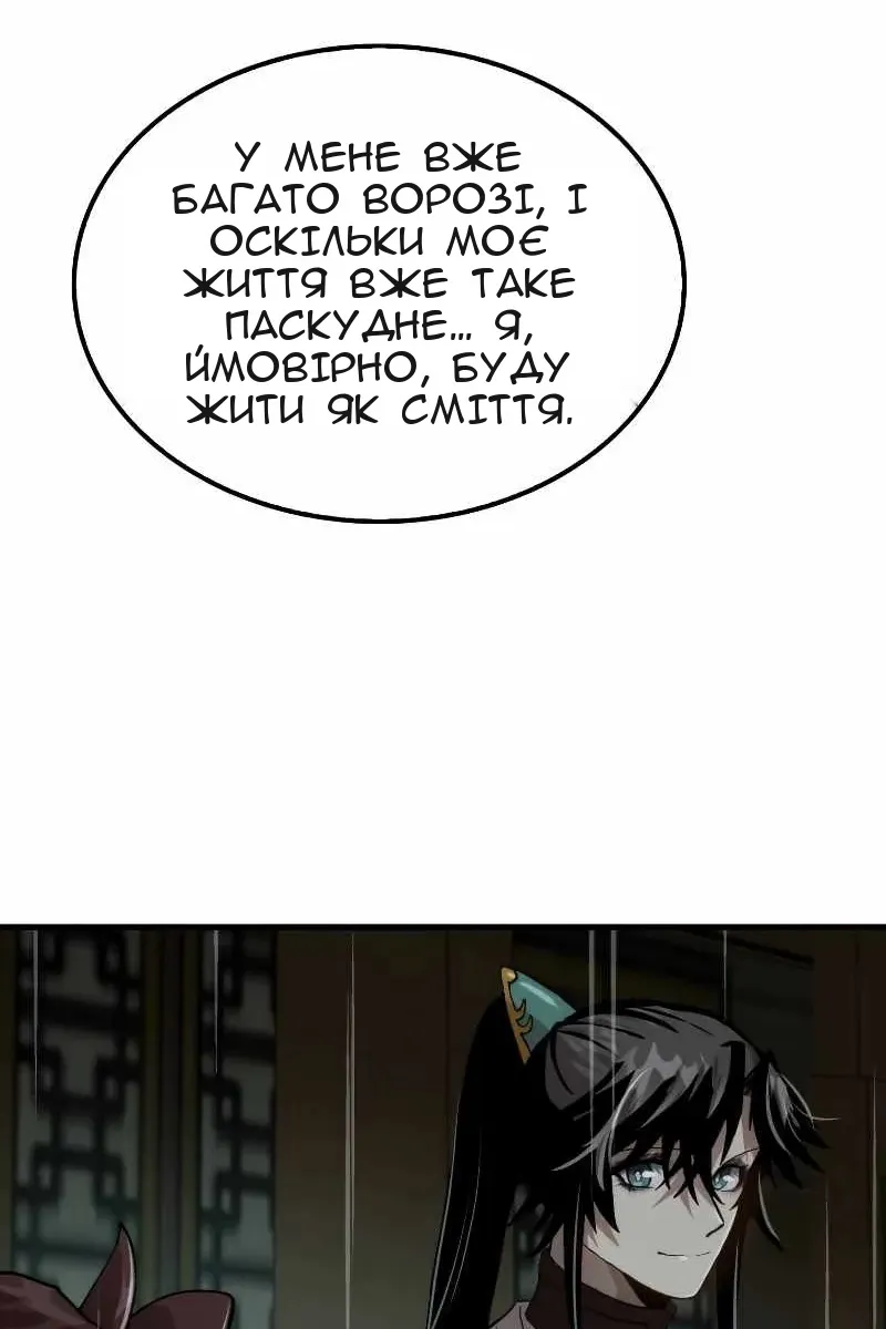 Сторінка 10