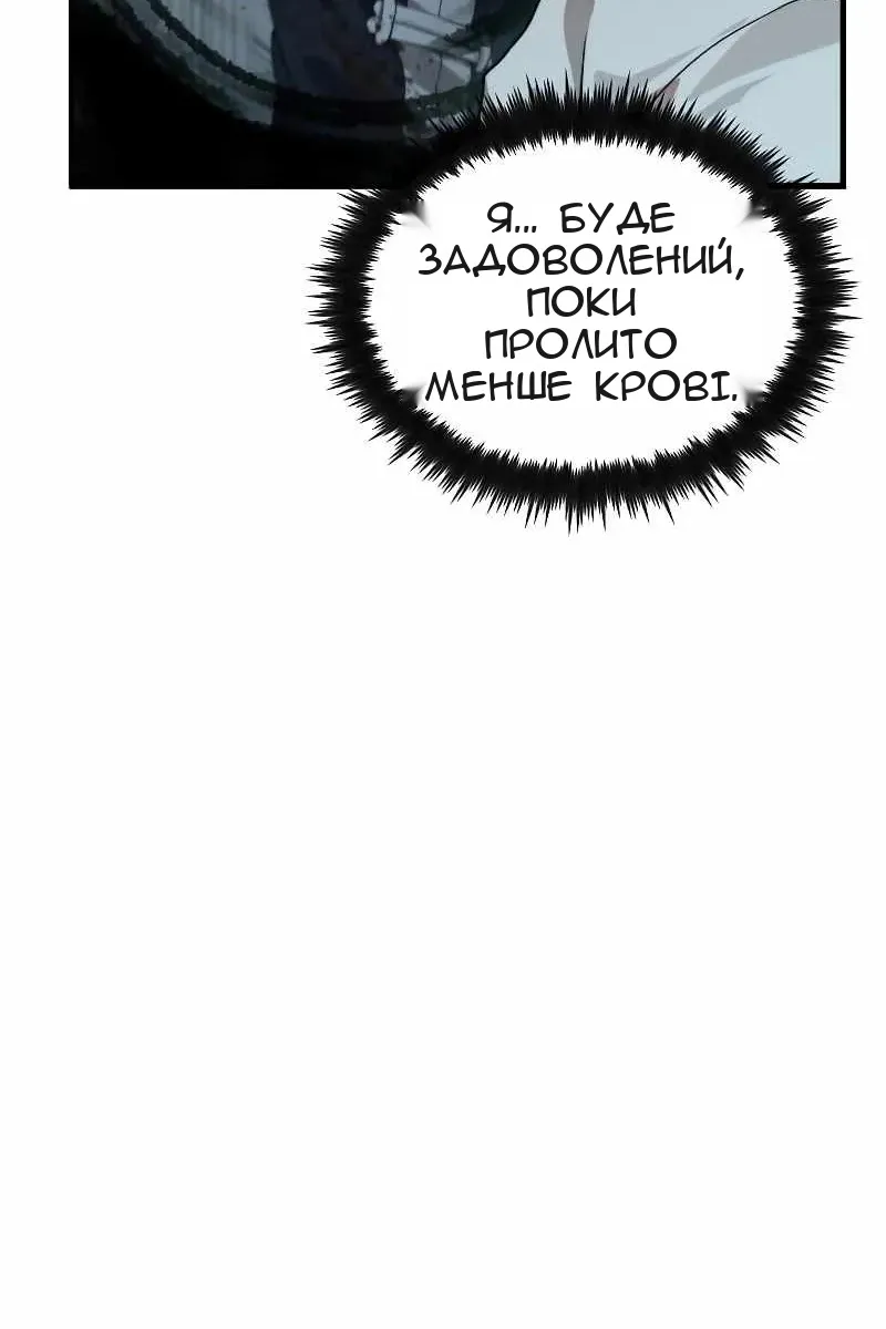 Сторінка 14