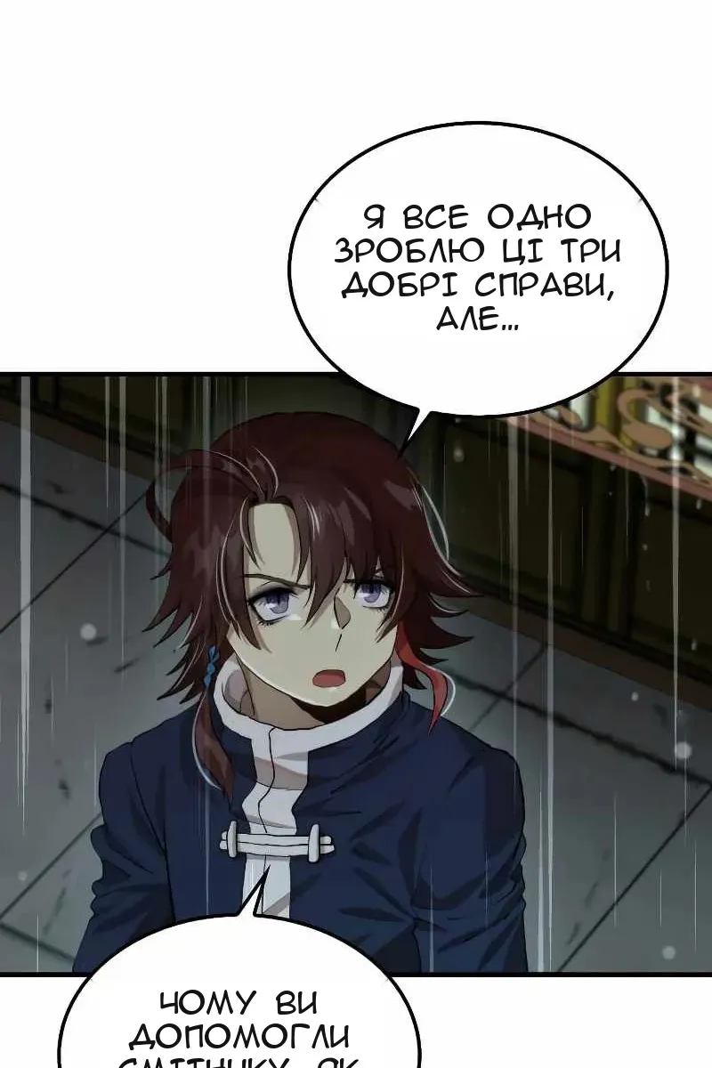 Сторінка 15